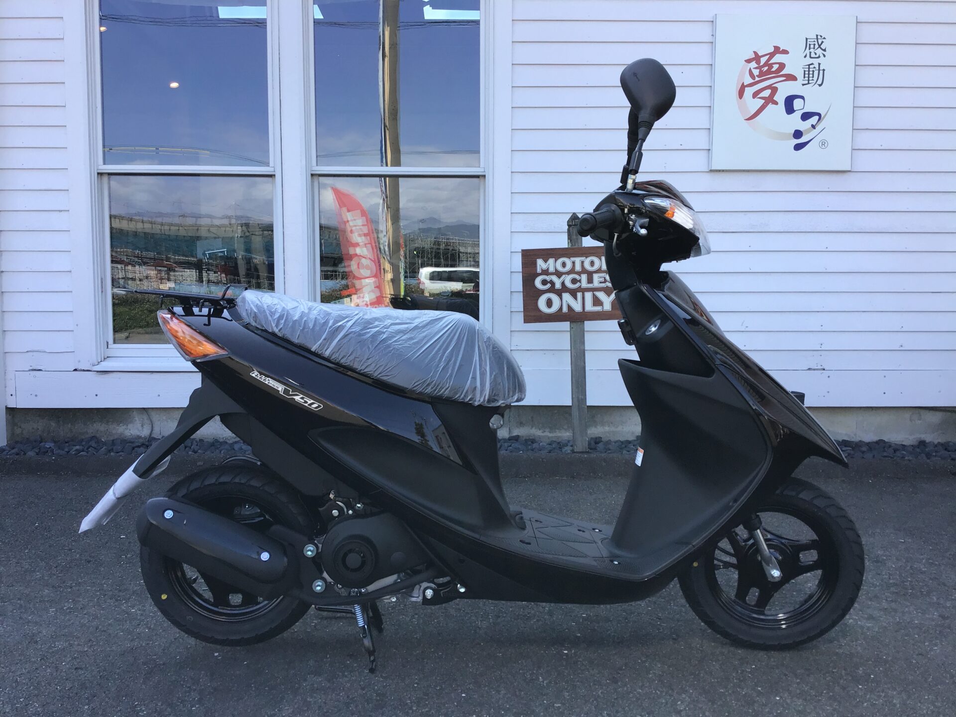 SUZUKI アドレスV50