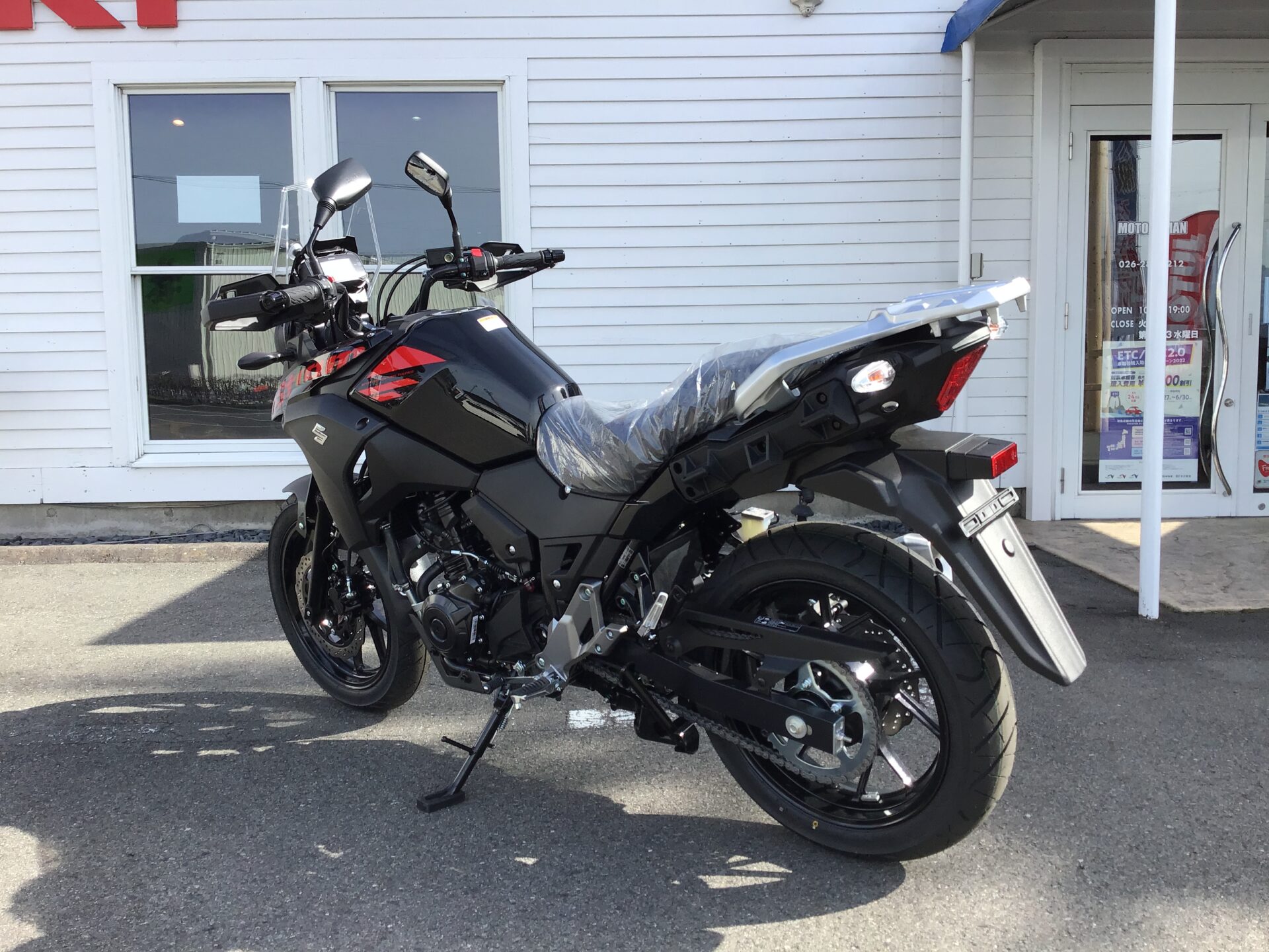 SUZUKI V-Strom250 ABS