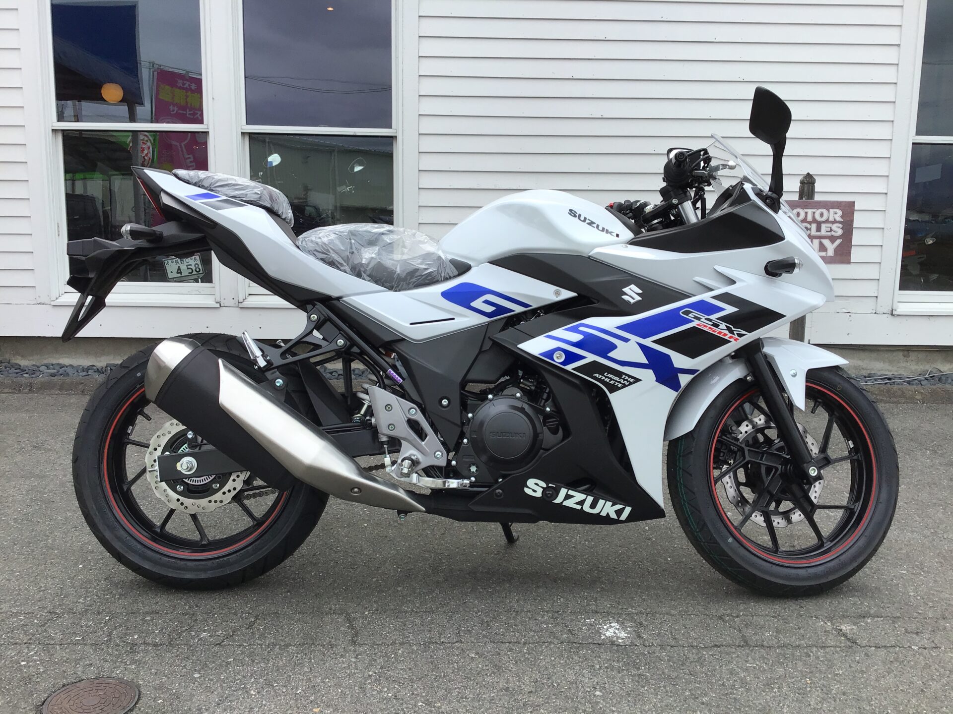 SUZUKI GSX250R