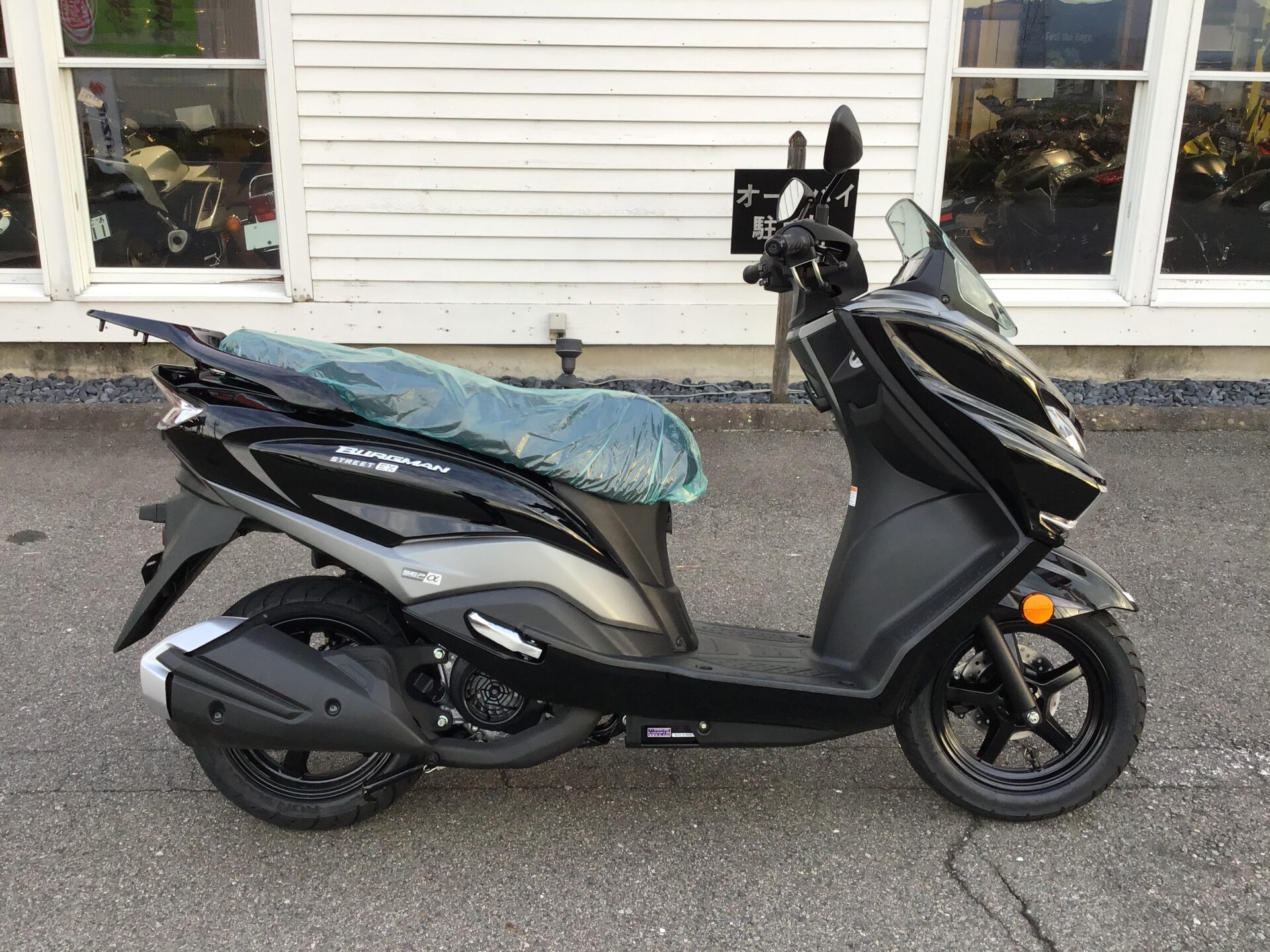 SUZUKI バーグマンストリート125EX