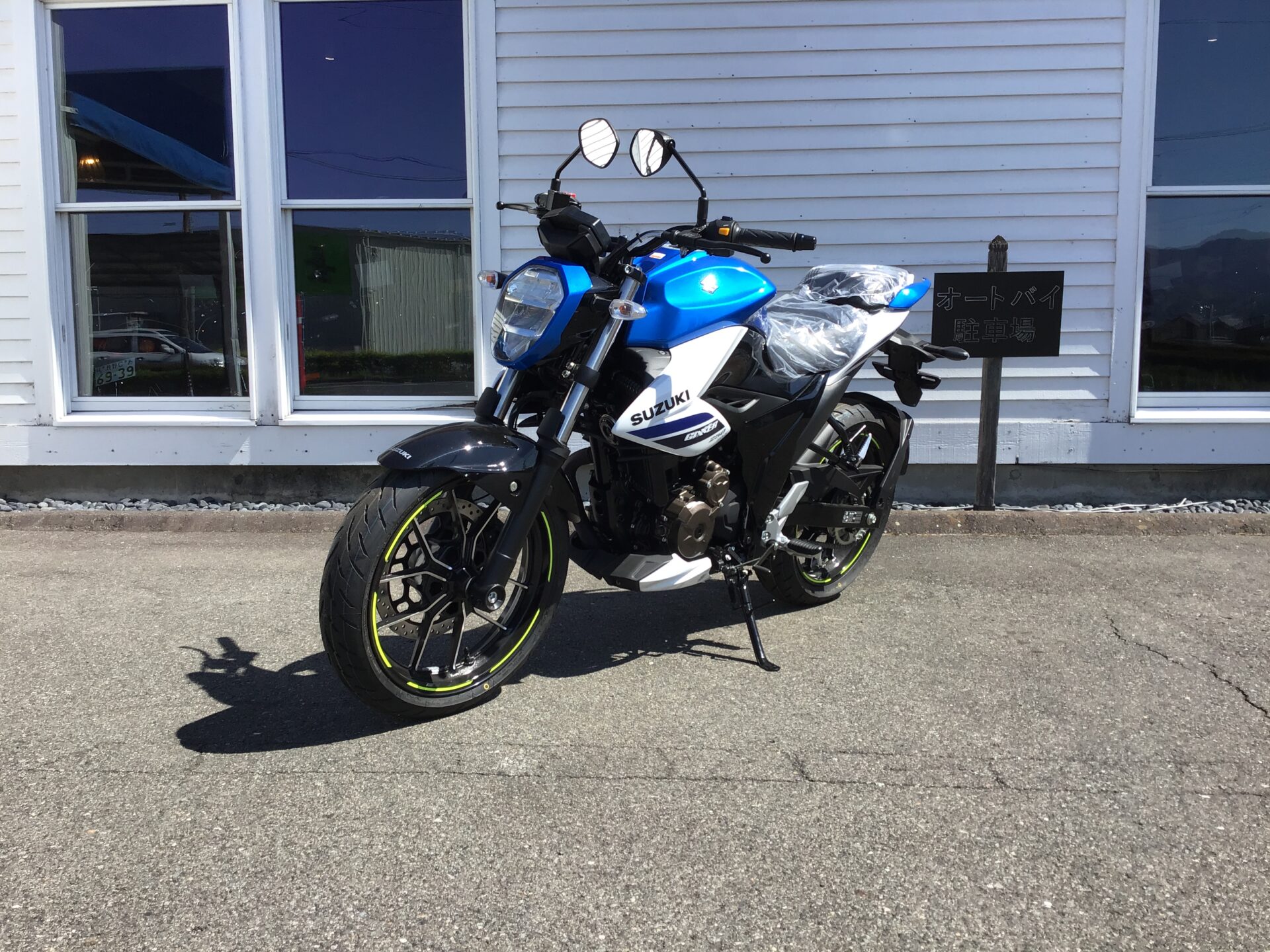  ジクサー250