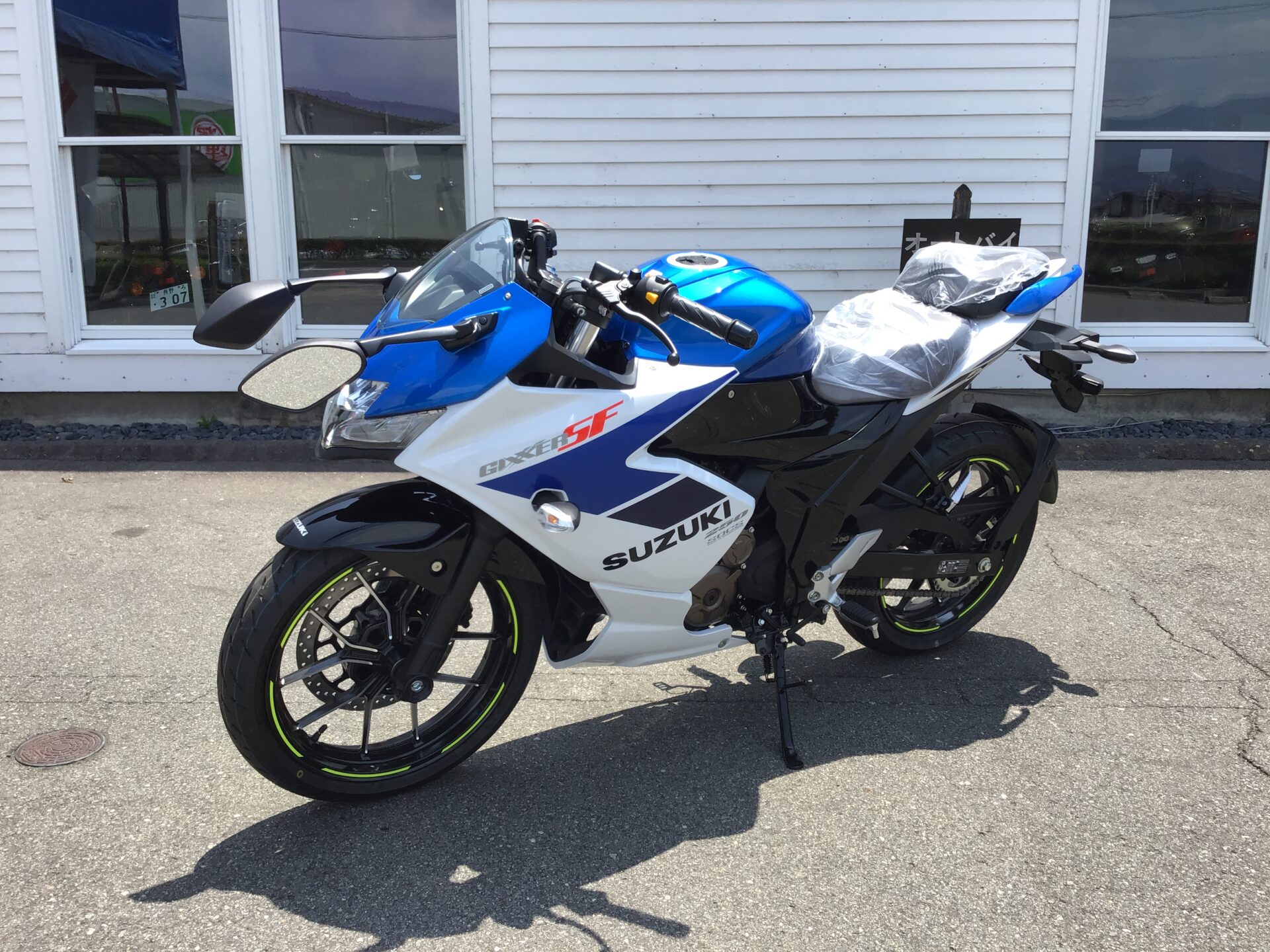SUZUKI ジクサーSF250