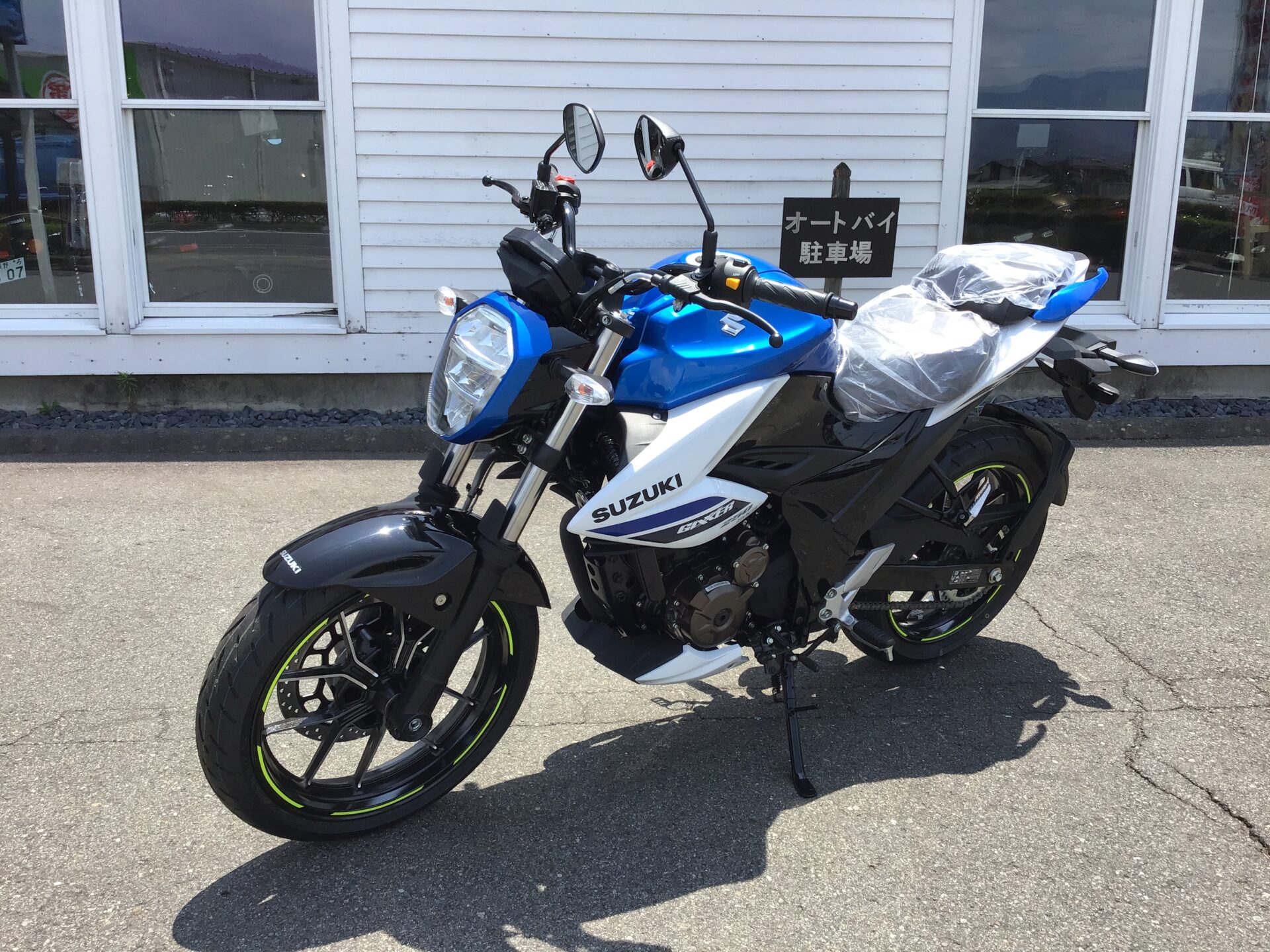 SUZUKI ジクサー250