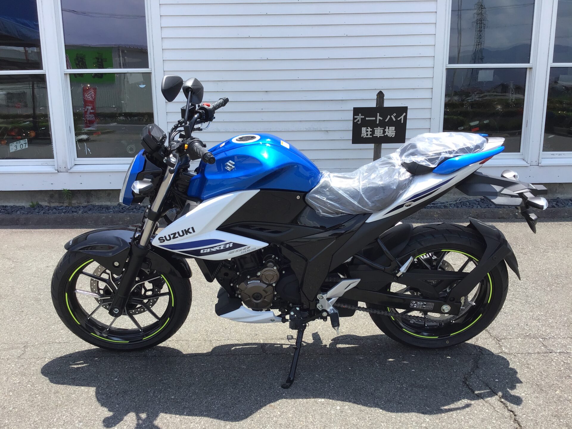 SUZUKI ジクサー250