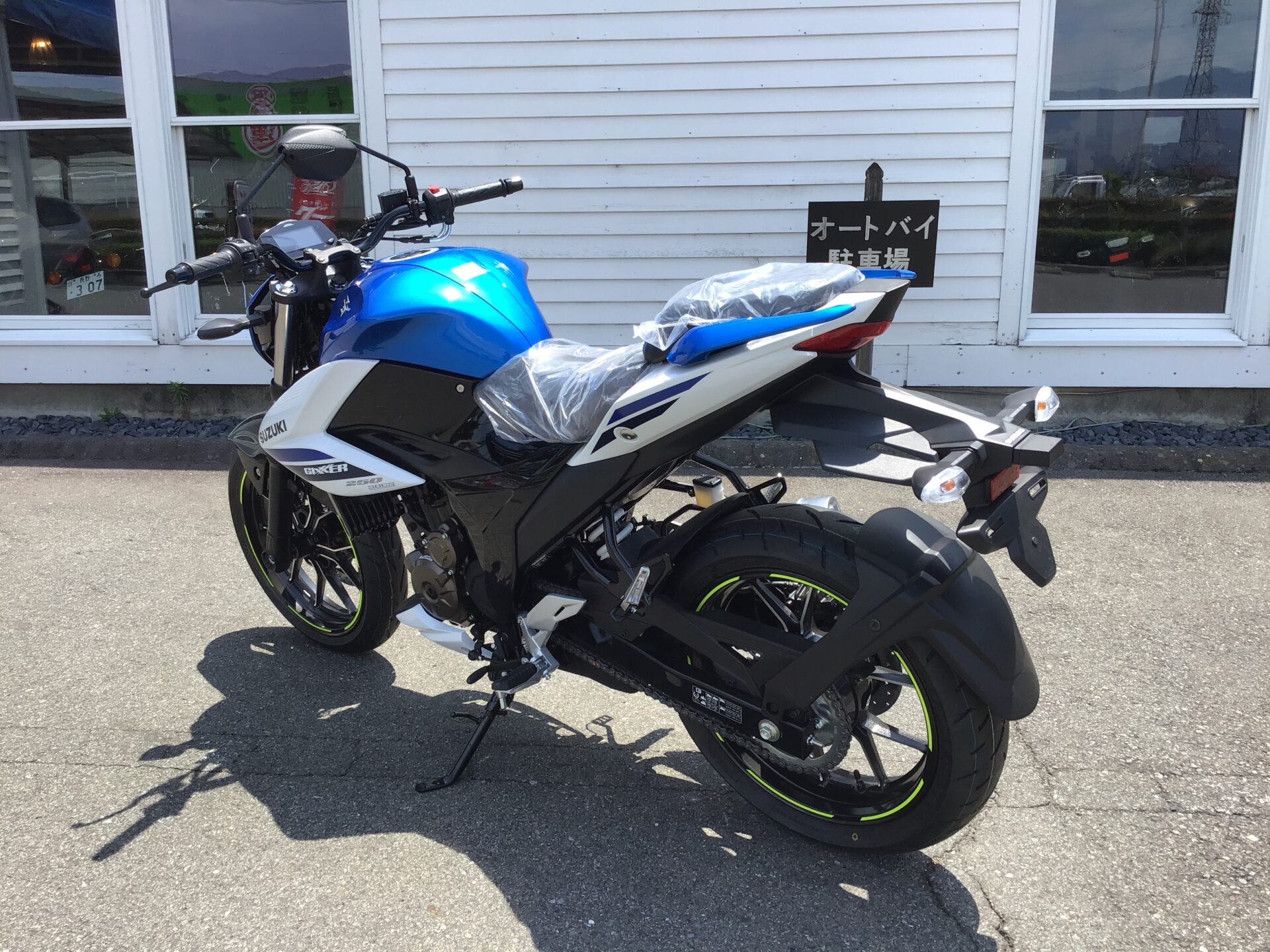 SUZUKI ジクサー250