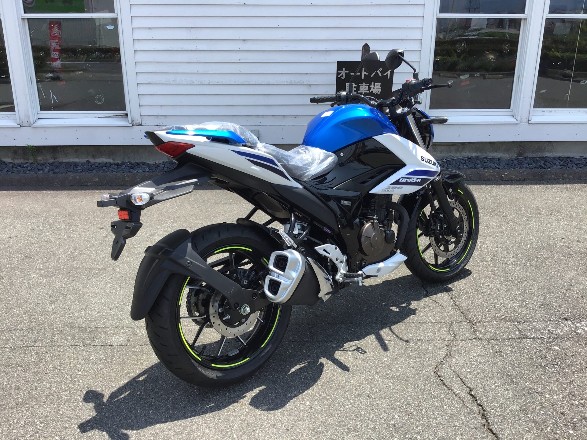 SUZUKI ジクサー250