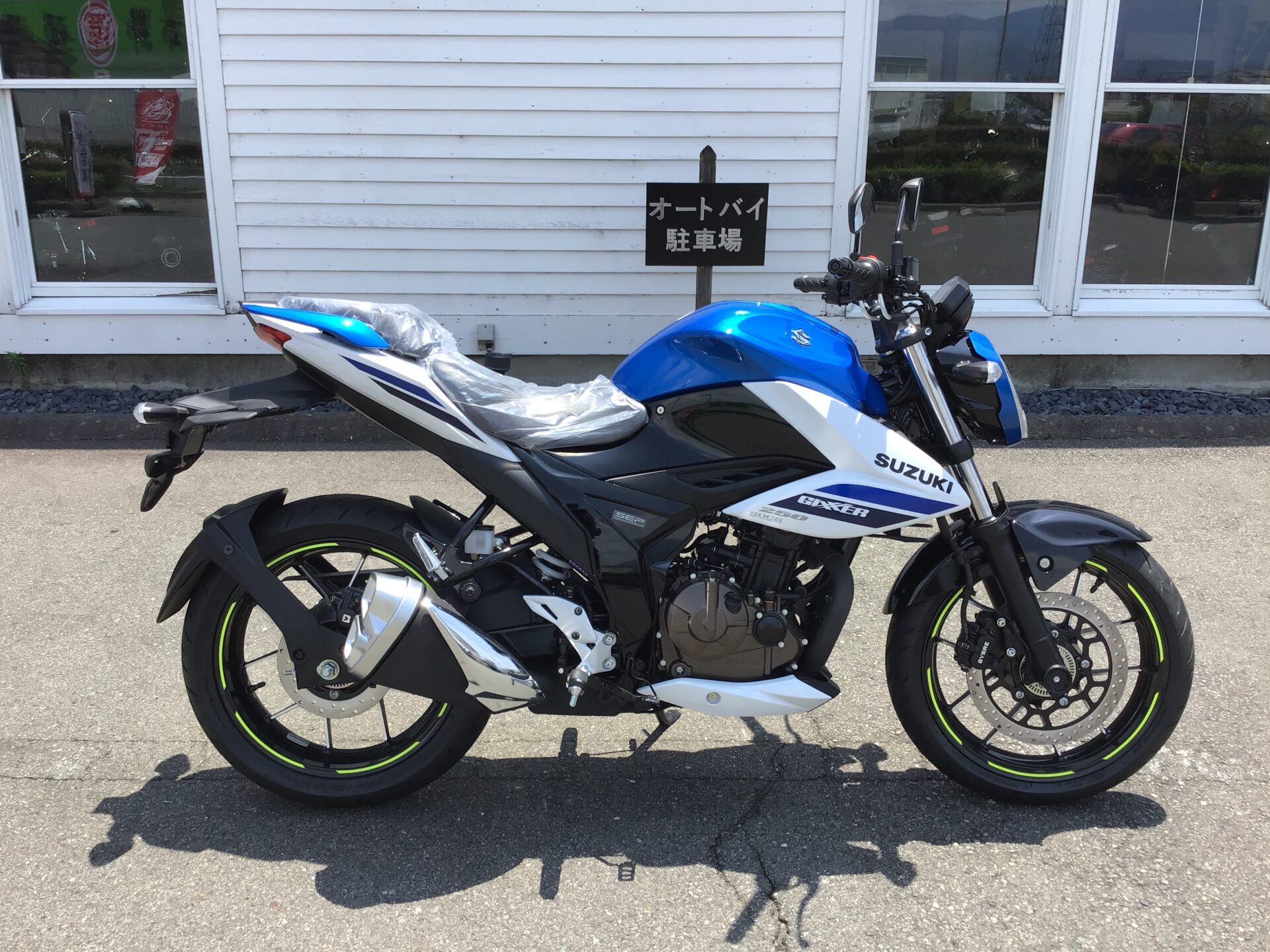 SUZUKI ジクサー250