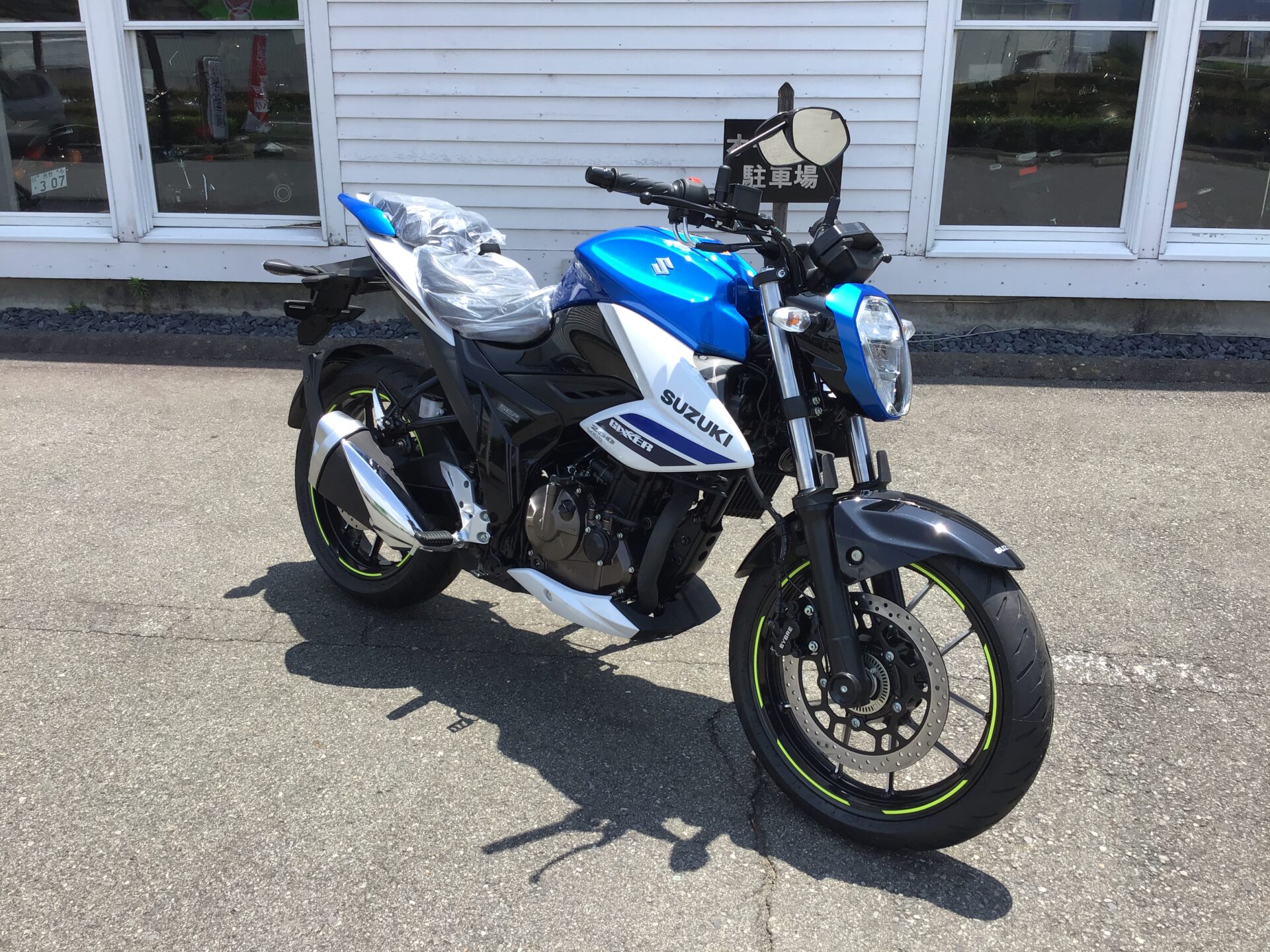 SUZUKI ジクサー250