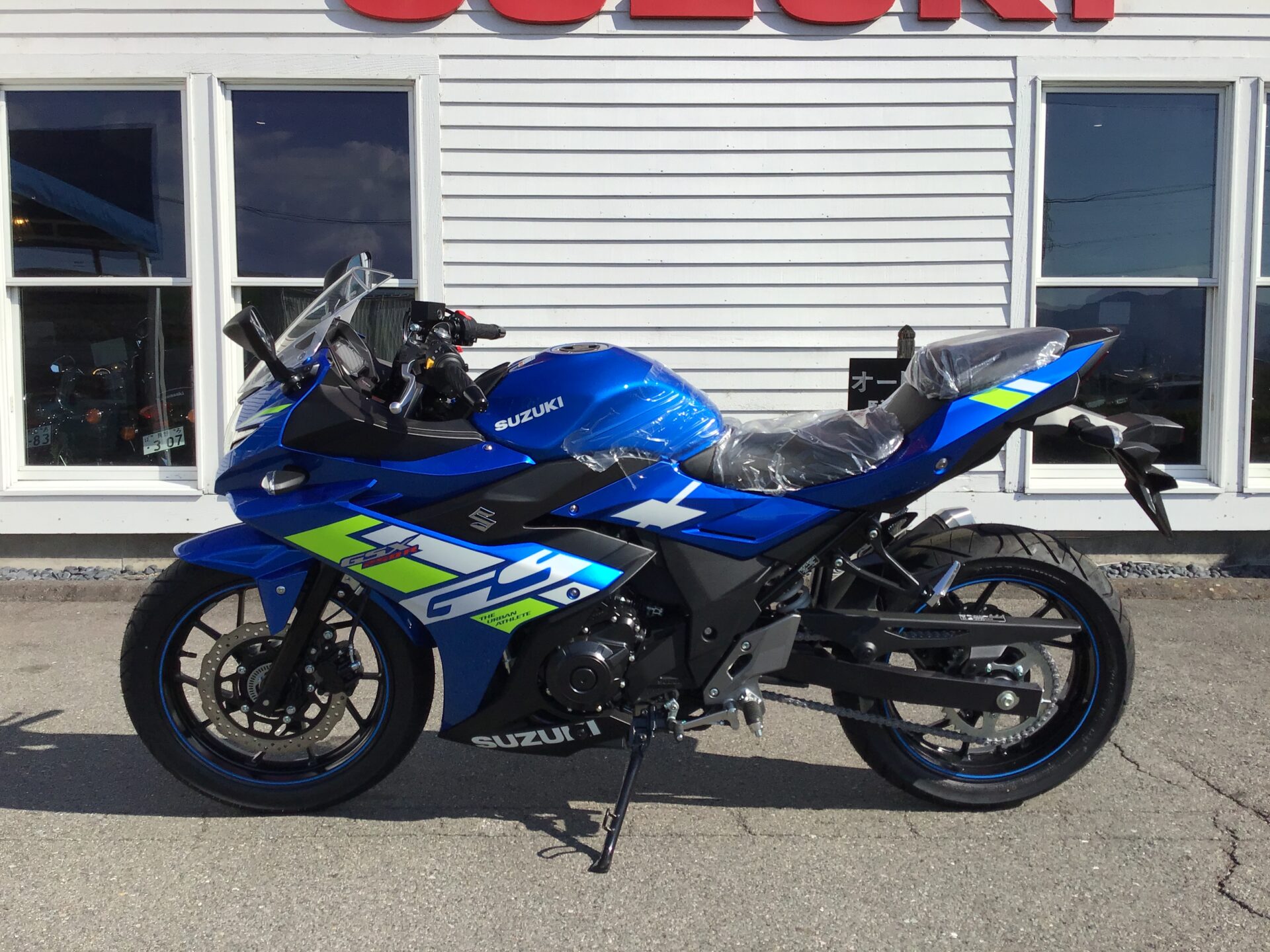 SUZUKI GSX250R