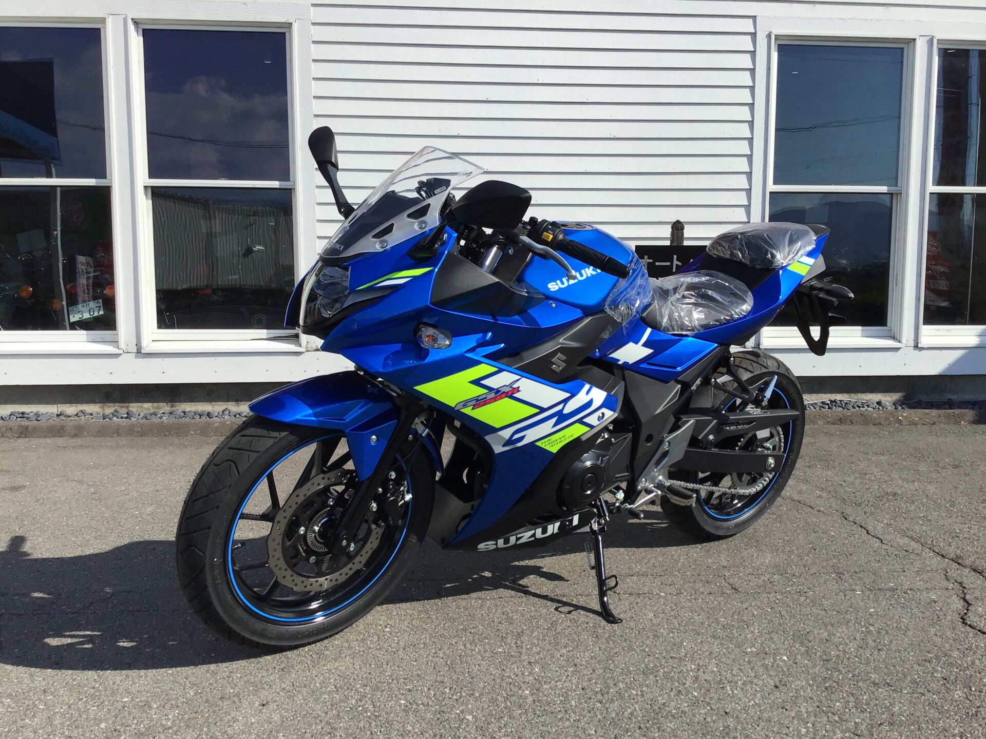 SUZUKI GSX250R