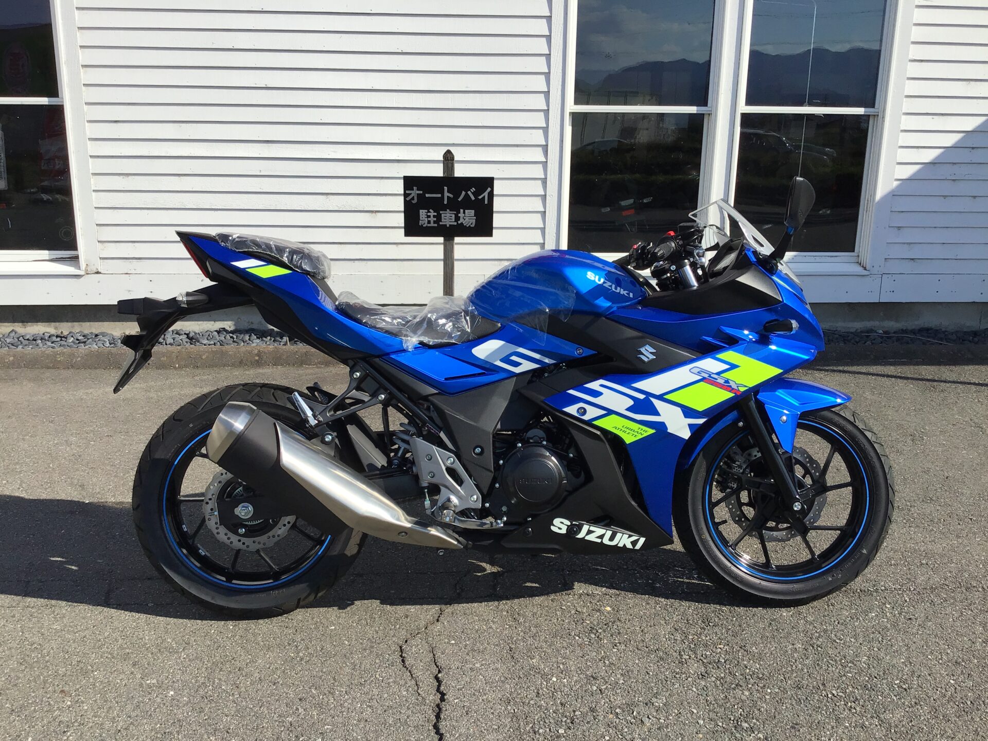 SUZUKI GSX250R