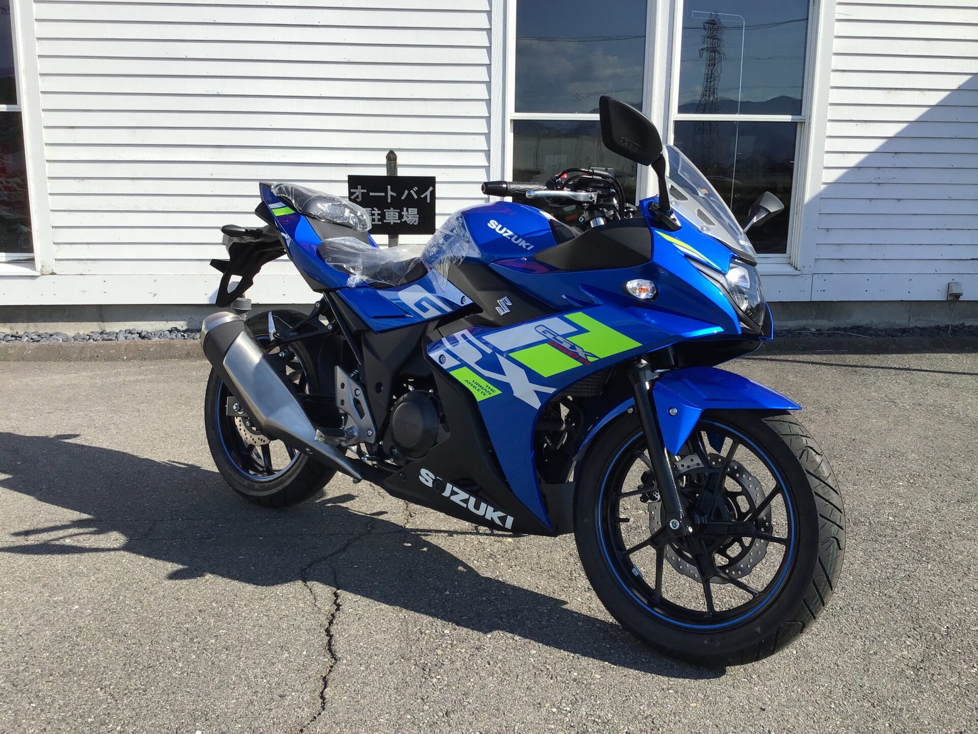 SUZUKI GSX250R