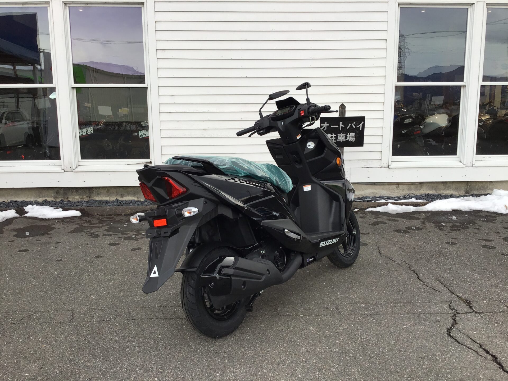 SUZUKI アヴェニス125