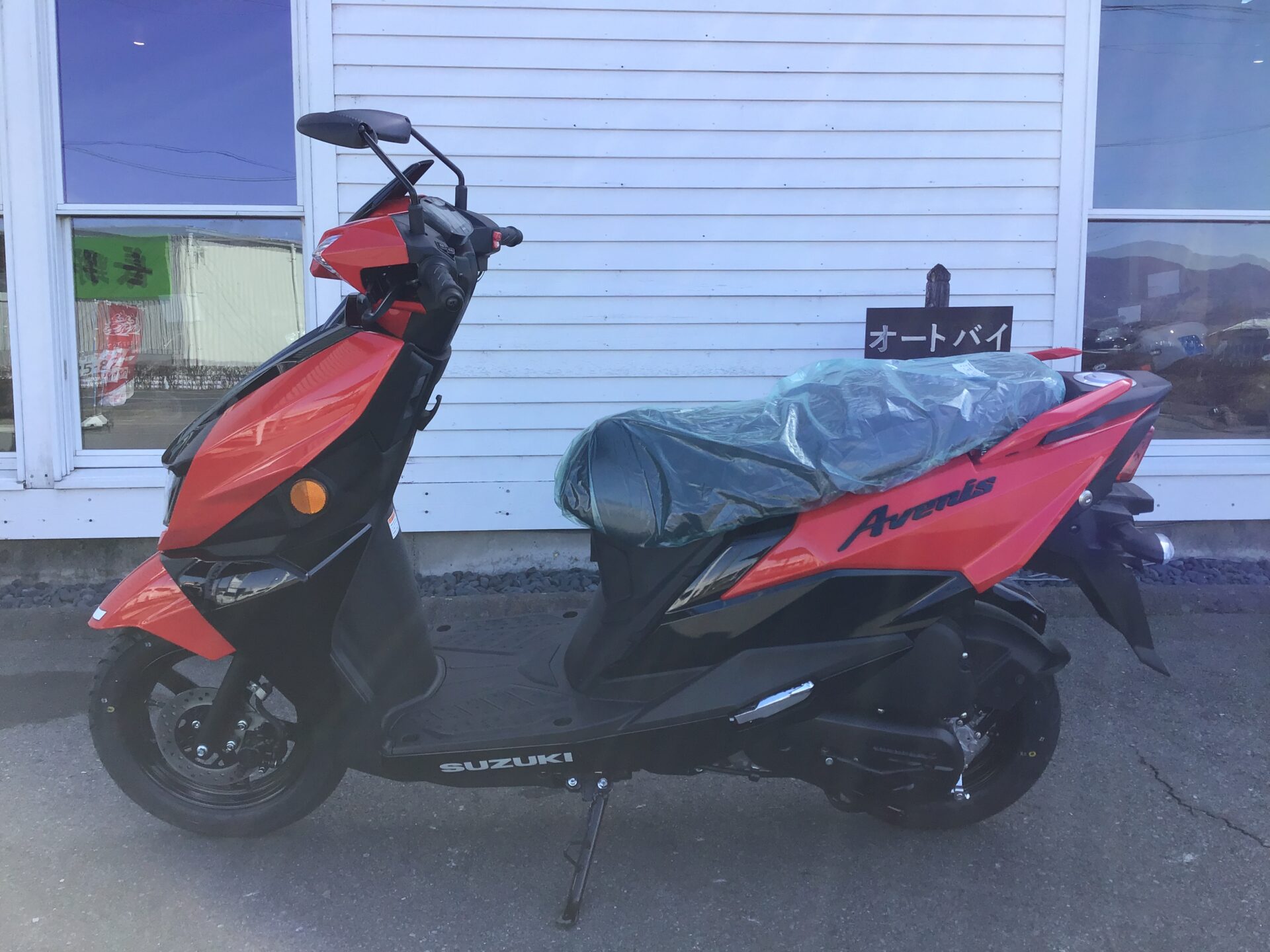 SUZUKI アヴェニス125