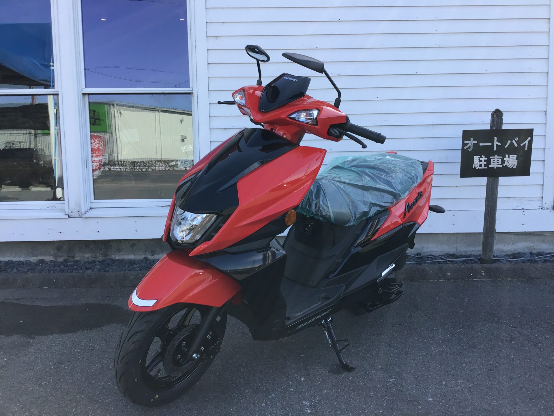 SUZUKI アヴェニス125