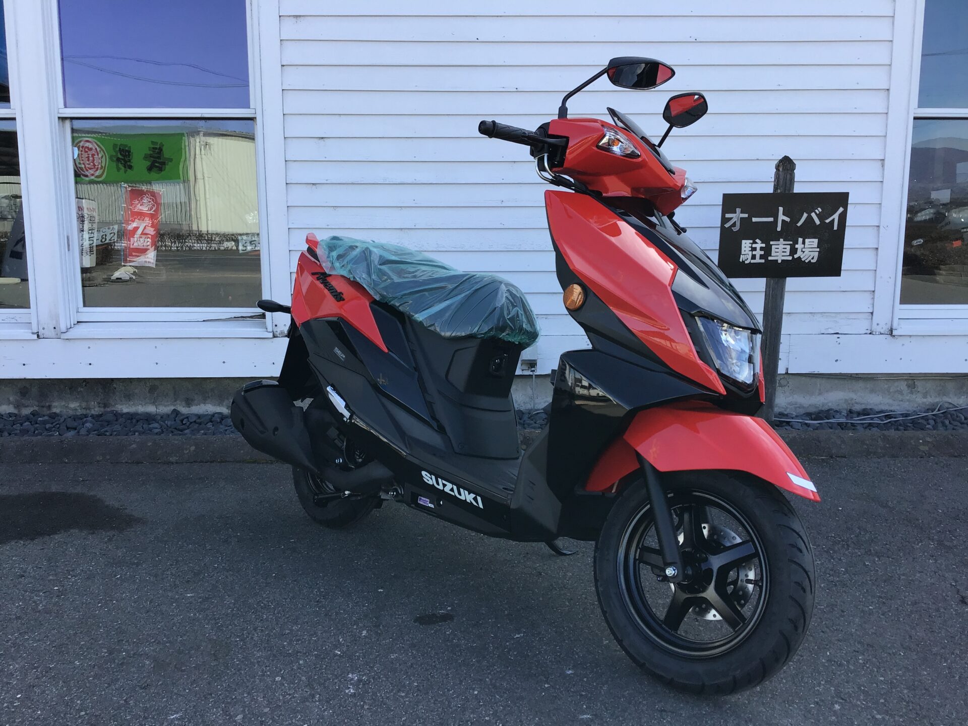 SUZUKI アヴェニス125