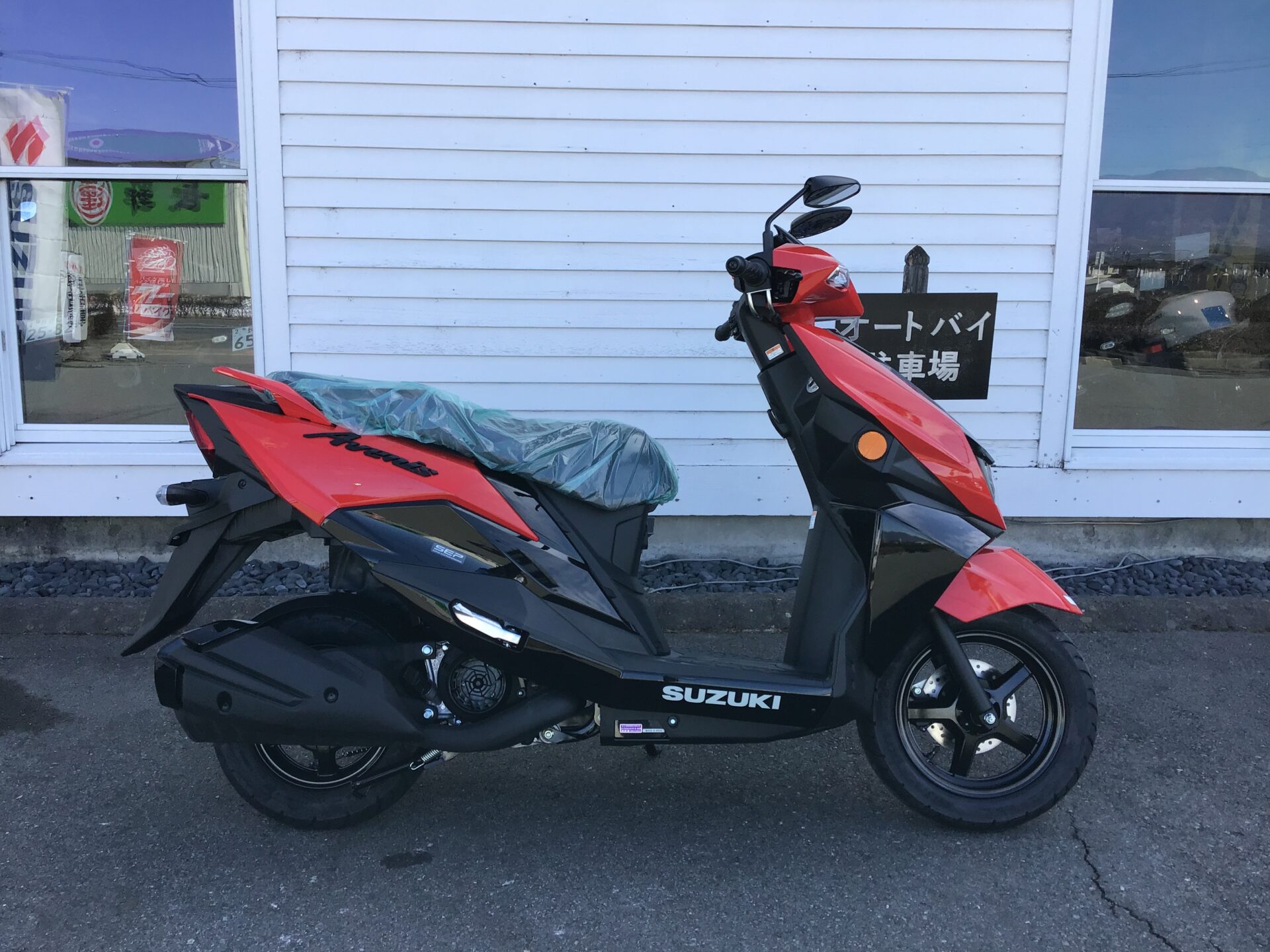 SUZUKI アヴェニス125