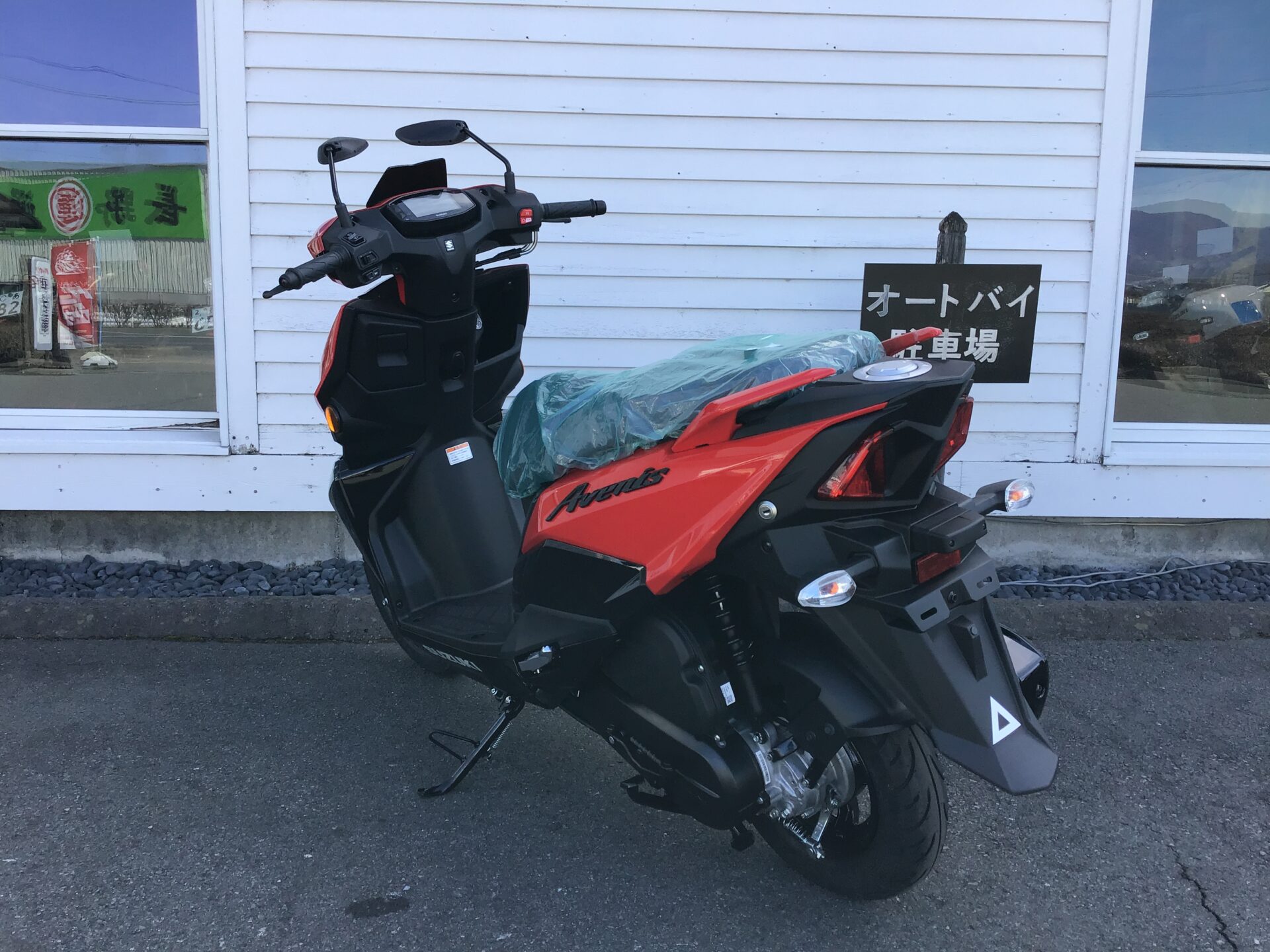 SUZUKI アヴェニス125