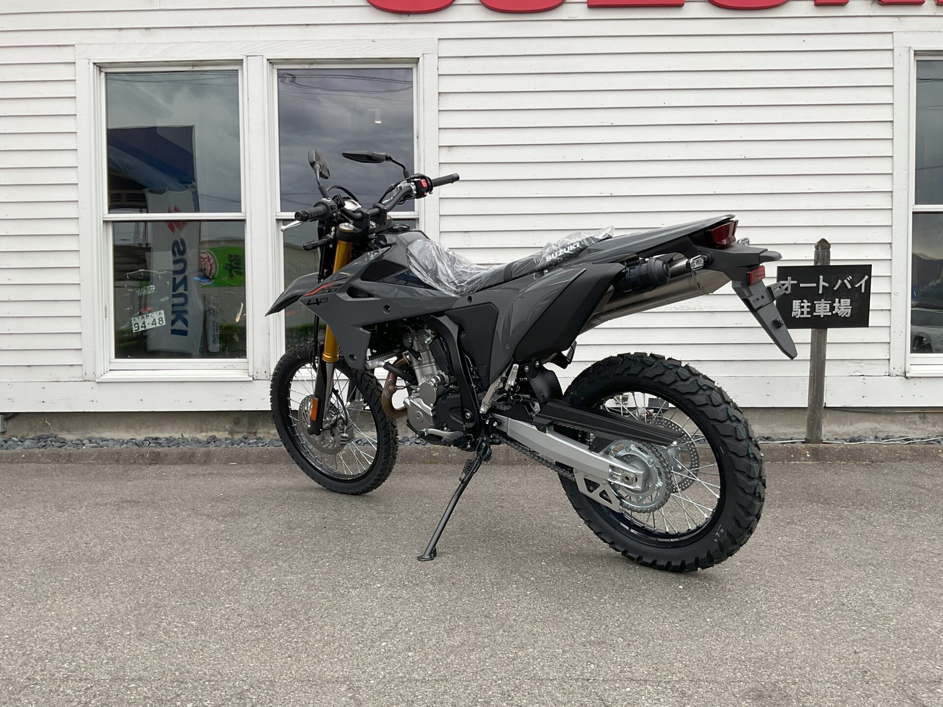 SUZUKI DR-Z4S