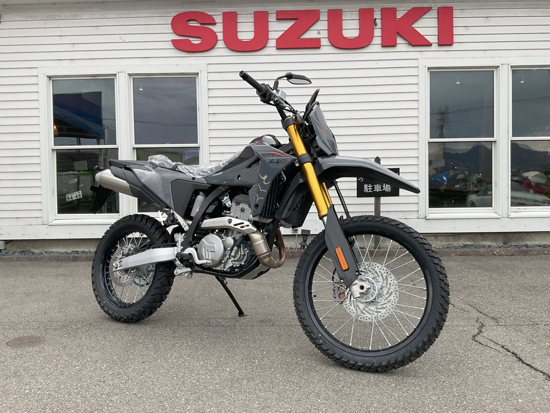 SUZUKI DR-Z4S