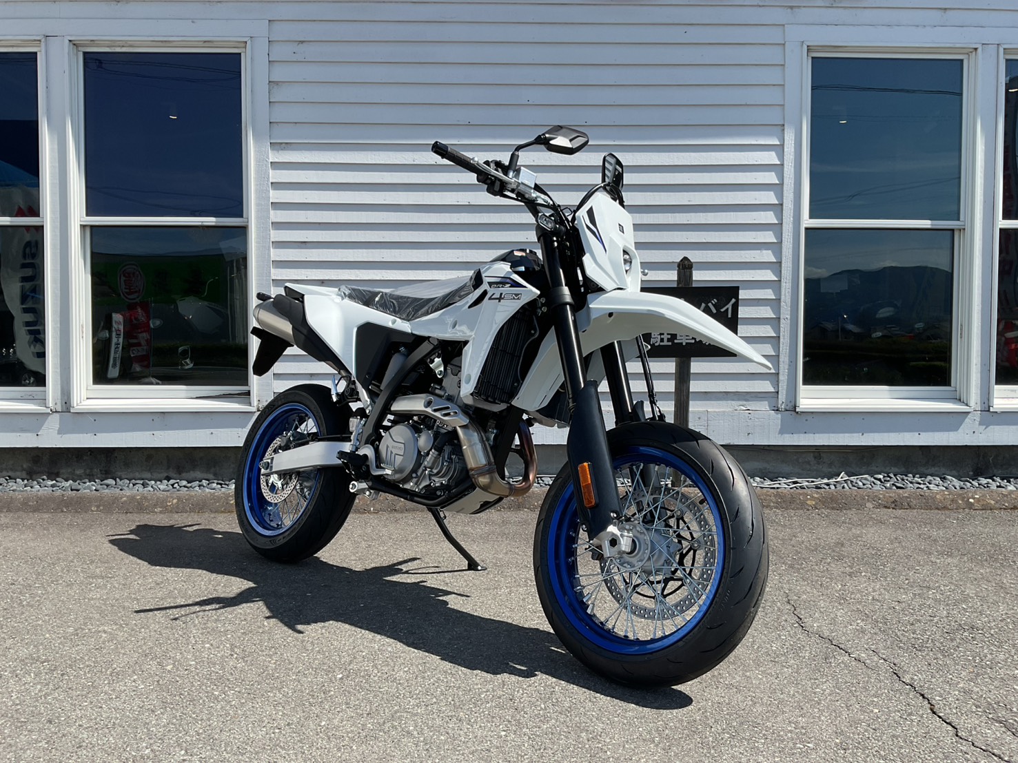 SUZUKI DR-Z4SM